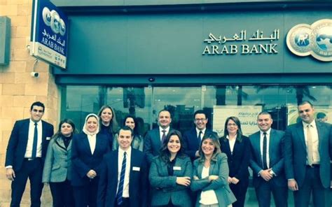 وظائف البنك العربي